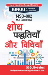 Gullybaba IGNOU 1st Year MA (Latest Edition) MSO-02 Shodh Padhitiyan Aur Vidhiyan in Hindi IGNOU Help Book with Solved Previous Year's Question Papers and Important Exam Notes Latest edition Edition (Hindi, Paperback, Expert Panel Of GPH) Latest edition Edition