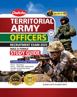 Chakshu Territorial Army Officers Study Guide Book For 2025 Exam