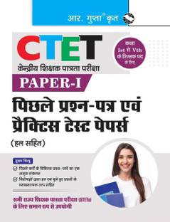 CTET: Paper-I � Previous Years' Papers & Practice Test Papers (Solved) for Class I-V Teacher Posts 2026 Edition