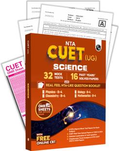 PW NTA CUET UG Science Stream Combined Mock Test and Past Year Papers For 2025