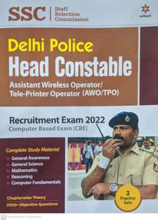 SSC Delhi Police Head Constable Sahayk Wireless Operator/Telly Printer Operator (AWO/TPO) 2022