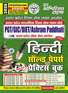 UP PGT/GIC/Ashram Paddhati Hindi (24 Sets) Solved Papers and Practice Book 2025