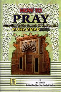 How to Pray According to the Sunnah of The Prophet Muhammad ? (SAWS)