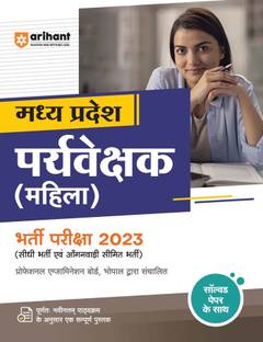 Mp Anganwadi Supervisor Guide (Editioniv)