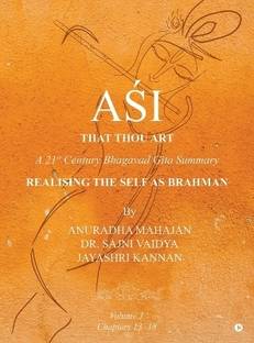 AŚI - That Thou Art  - A 21st Century Bhagavad Gita Summary
