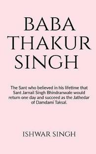 Baba Thakur Singh Bhindranwale