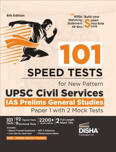 Super 10 Mock Tests for Uttar Pradesh Uppsc General Studies Prelim Papers 1 & 2 Exam