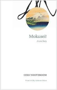 Mokusei!  - A Love Story