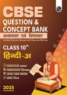 Pw Cbse Class 10th Questions & Concept Bank Hindi (A)