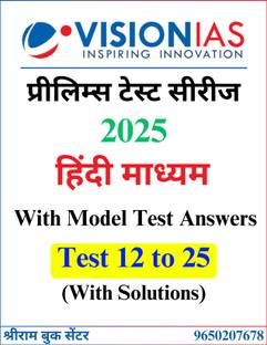 Vision IAS Prelims Test Series 2025 HINDI MEDIUM | Test 12 To 25 With Solutions | Photocopy B&W For UPSC Civil Services 2025