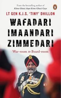 Wafadari Imaandari Zimmedari (A must read for anyone navigating life's challenges, striving to succeed in their work, or seeking to overcome difficulties in their daily lives)