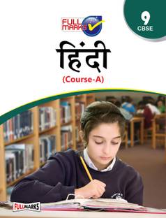 Hindi For Class 9 Course A (Hindi Edition) CBSE (2023-24) 2020-21 Edition