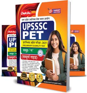 UPSSSC PET Book For 2025 Exam