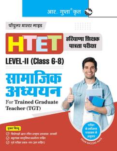 HTET (TGT) Trained Graduate Teacher (Level2) Social Studies (Class VI to VIII) Exam Guide