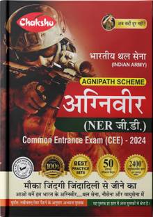 Chakshu Indian Army Agniveer NER GD (General Duty) Common Entrance Exam (CEE) Practice Sets Book For 2024 Exam
