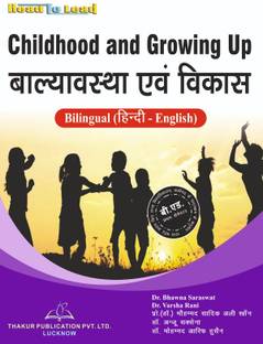 Childhood and Growing Up RMPSSU Aligarh B.ED First Semester Bilingual Book By Thakur Publication