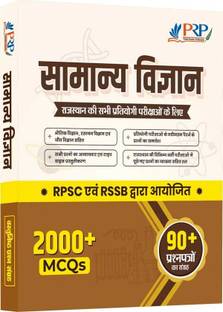 1 PEN FREE + General Science Objective for All Competitive Exams of Rajasthan