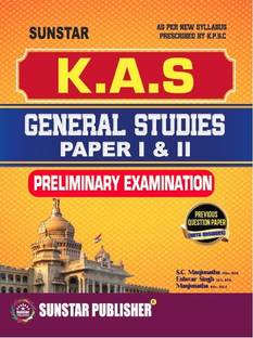 KAS General Studies Paper 1&2 Preliminary Examination