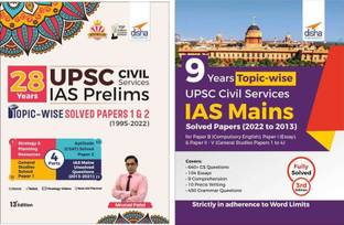 Upsc IAS General Studies Topic-Wise Solved Papers Prelims (28 Years) & Mains (9 Years)