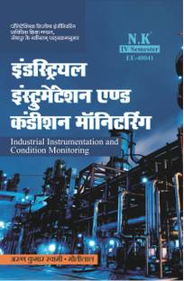 Neelkanth - Industrial Instrumentation and Condition Monitoring (EE-40041)