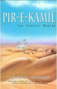 Peer E Kamil English