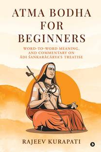 Atma Bodha for Beginners