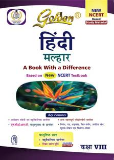 Malhar for Class 8
