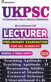 RECRUITMENT EXAM BOOK