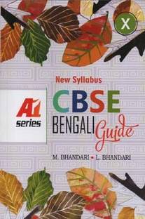 CBSE BENGALI GUIDE FOR CLASS-10 BY PROF. MANORANJAN BHANDARI & LOPAMUDRA BHANDARI