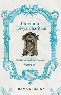 Govinda Divya Charitam Volume I  - The Divine Stories of Govinda