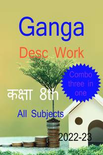 Ganga desc work / गंगा डेस्क वर्क