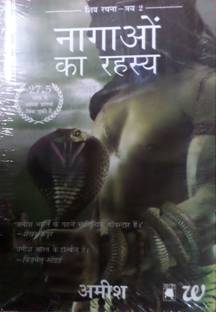 The Nagaon Ke Rahasiye (Secret of the Nagas)