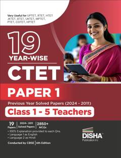 Disha's Popular Compendium Series for with Ncert (Class 6 to 12) Coverage for Upsc Civil Services & State Psc General Studies Prelims & Mains