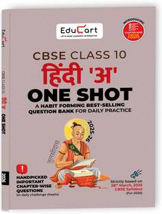 Educart One-shot Hindi A CBSE Class 10 Question Bank 2025-26 on new Syllabus 2026 (Strictly for Boards Exam)