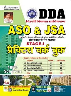 DDA ASO and JSA Online Recruitment Exam Stage 1 Practice Work Book (Hindi Medium) (4274)