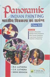 PANORAMIC INDIAN PAINTING CLASS-XII (HINDI)