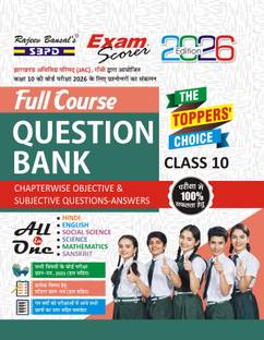 Jharkhand Board Exam Scorer All in One Class 10  - Latest Edition for Board Examinations 2026 | Complete Study Course | NCERT | CBSE Board | State Board Exam Book | School Textbook | Exam Preparations Book 2026 | Competitive Exam Books 1 Edition