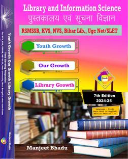 Library and Information Science Book - 5th edition (7200+ Library Question) For RSMSSB, KVS, NVS, DSSSB,Bihar Librarian UGC NET, Delhi university, and More