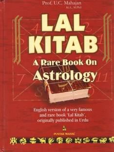 Lal Kitab  - LAL KITAB 
(A RARE BOOK ON ASTROLOGY)