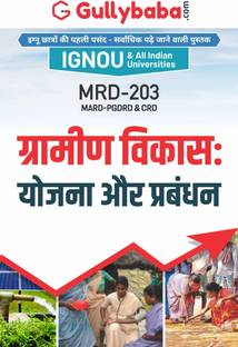 MRD-203 Gramin Vikas - Yojana Aur Prabandhan  - Graameen Vikaas-Yojana evan Prabandhan