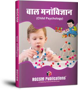 CHILD PSYCHOLOGY (NTT) HINDI