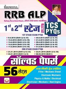 RRB ALP 1st and 2nd Stage TCS PYQs Solved Papers 56 Sets (Hindi Medium) (4627)