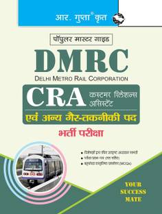 DMRC: CRA (Customer Relations Assistant) Recruitment Exam Guide