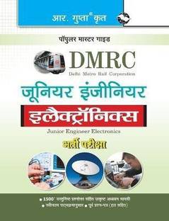 DMRC Electronics (Junior Engineer) Recruitment Exam Guide
