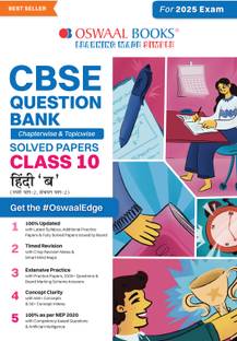 CBSE Question Bank Chapterwise and Topicwise SOLVED PAPERS_Class 10_Hindi-B_For Exam 2024-25