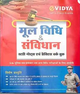 MOOL VIDHI & SAMVIDHAN STUDY NOTES AVAM PRACTICE WORK BOOK 2024