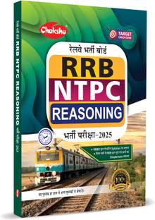 RRB NTPC CBT-1 Reasoning Book For 2025 Exam With Chapterwise Solved Papers