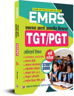 Emrs Eknavya Adarsh Awasiya Vidyalya Tgt/Pgt Guide