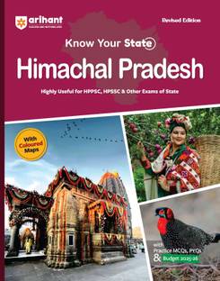 Arihant Know Your State Himanchal Pradesh (General Knowledge) | Highly Useful for HPPSC, HPSSC, & other Competitive Exam | English Medium
