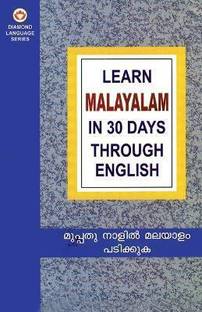 Learn Malayalam in 30 Days Through English 1st Edition